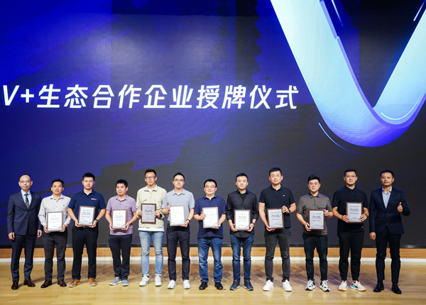 Tencent Cloud Launches Global V+ Challenge In Line With Digitalization Trends